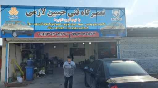 عکس مکانیکی ایران خودرو سایپا حسین لازمی
