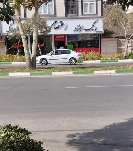 عکس رنگ ابزار اعتصامی