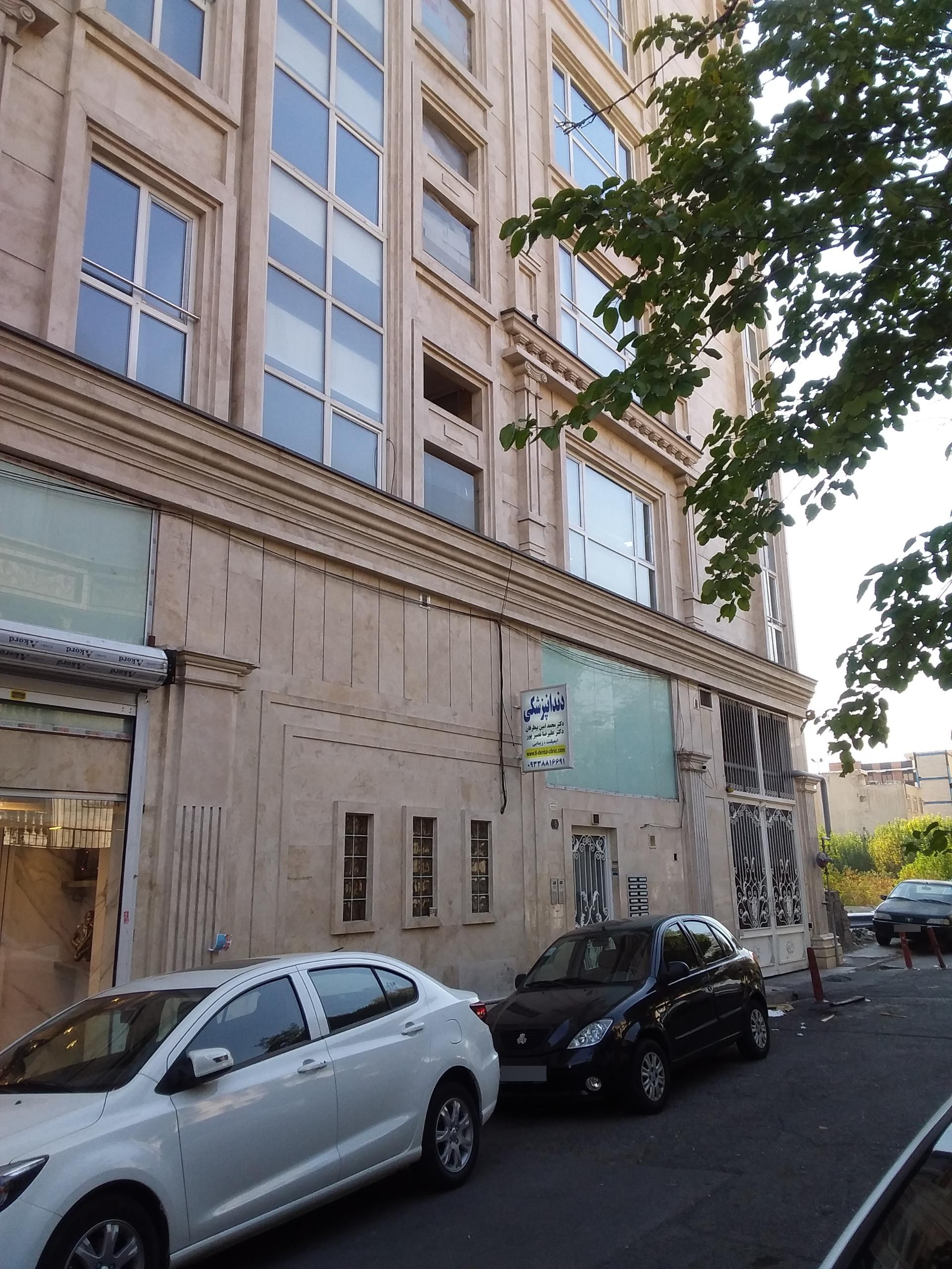 عکس دندانپزشکی دکتر بیطرفان