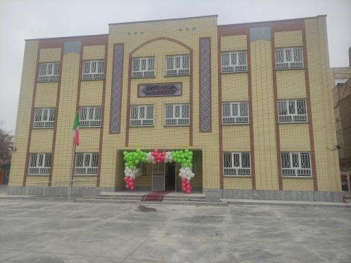 عکس آموزشگاه متوسطه شهید رزاقی 