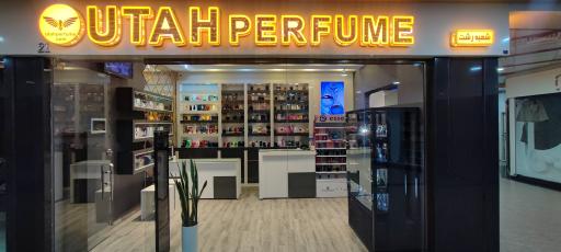 عکس عطر و ادکلن یوتا