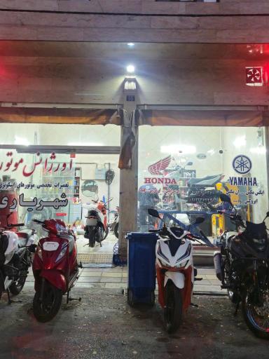 عکس اورژانس موتور شهریاری