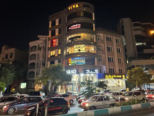 عکس تهران گاردن