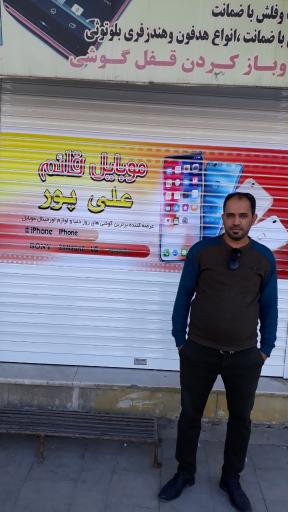 عکس موبایل قائم علی پور