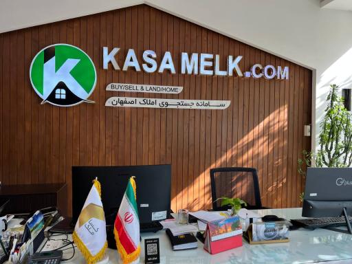 عکس املاک کسا