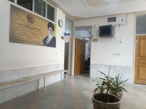 اداره صنعت، معدن و تجارت