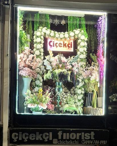 عکس گلفروشی چیچکچی