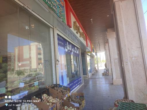 عکس مجتمع تجاری شاهین مال