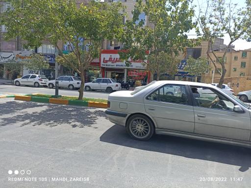عکس املاک سراسری شریفی