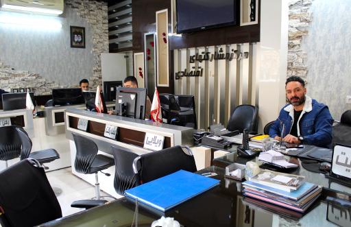 املاک شریفی