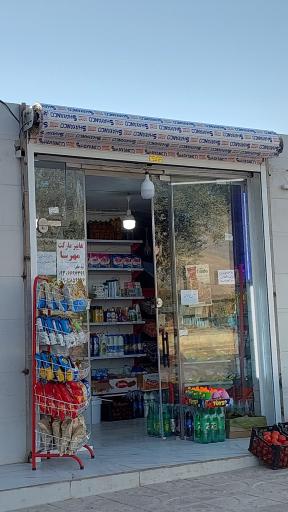 عکس هایپر مارکت مهرسا (غیاثوند)