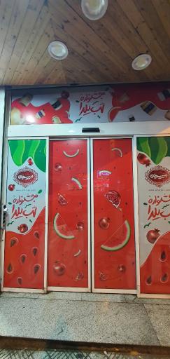 عکس  امیرجان