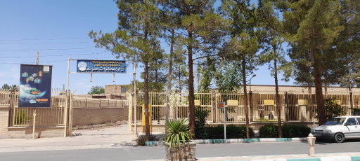 عکس مخابرات شهرستان هرند