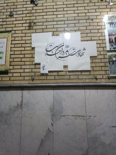 عکس مسجد خداداد