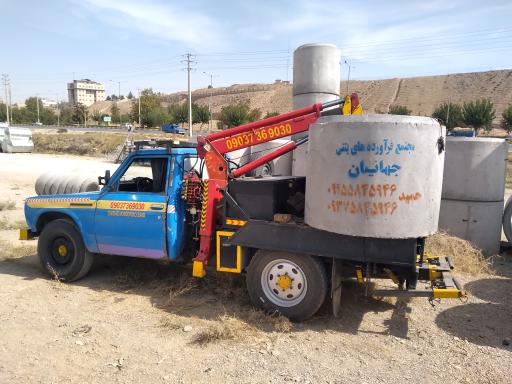 عکس امداد یدک کش و جرثقیل سعید