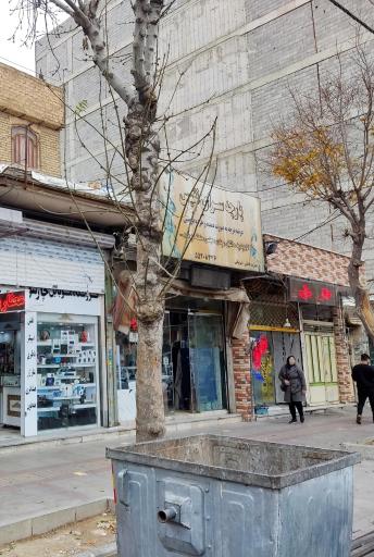 عکس پارچه سرای نفیس
