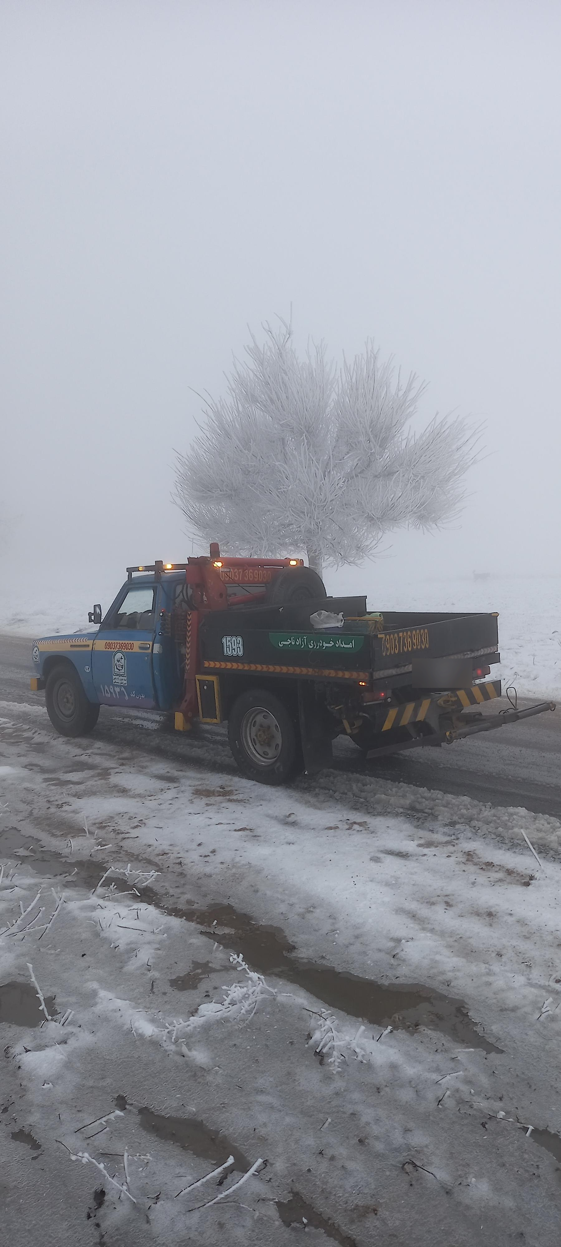 عکس امداد یدک کش و جرثقیل سعید