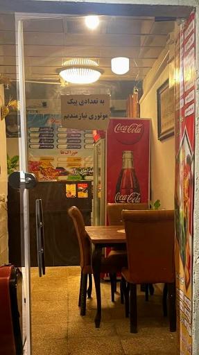 عکس کترینگ میلاد