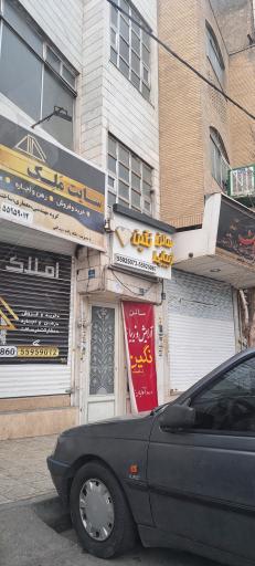 عکس سالن‌ زیبایی‌ نگین‌