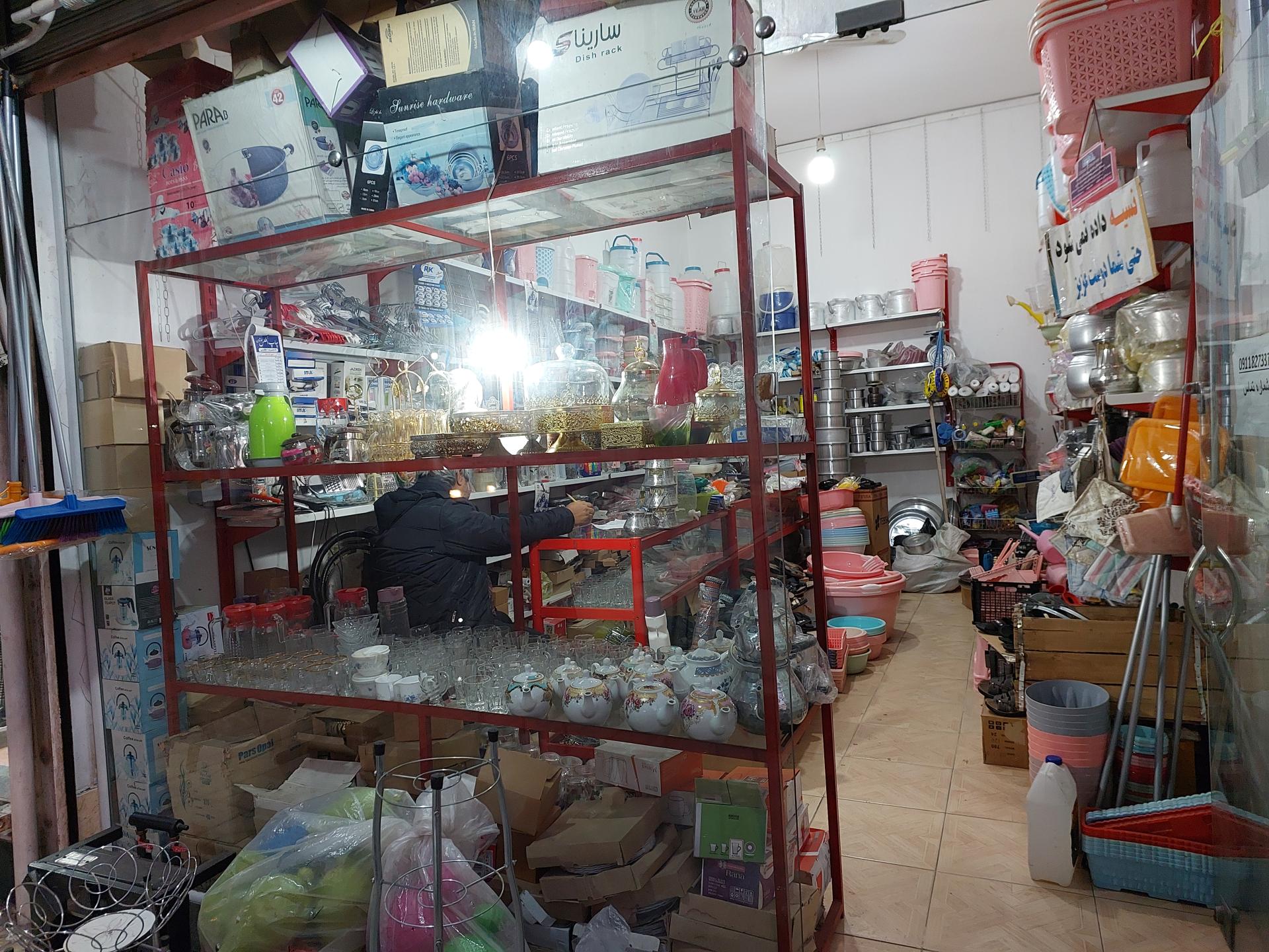 عکس پلاسکو غیاثوند