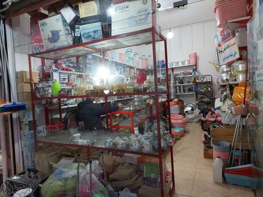 عکس پلاسکو غیاثوند