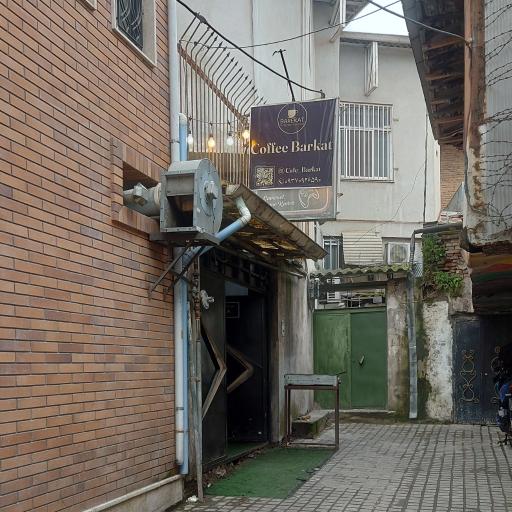 عکس کافه برکت