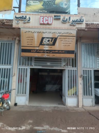 عکس تعمیرات تخصصی ECU طالب