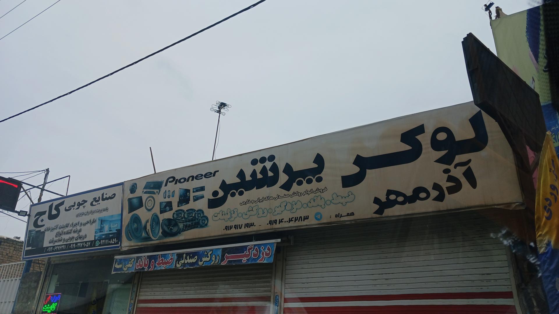 عکس لوکس اسپرت پرشین