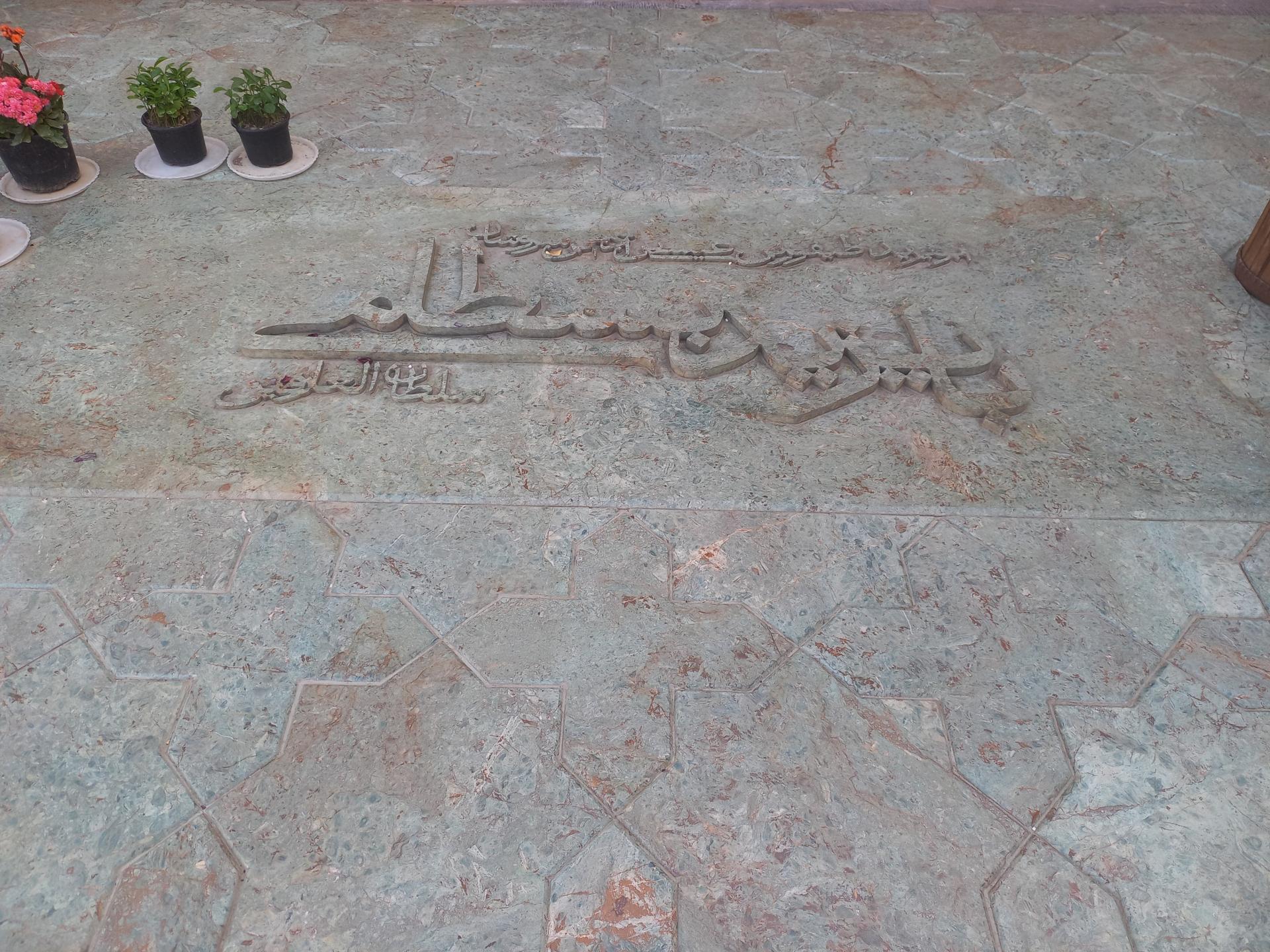 عکس شبستان  امامزاده  محمد