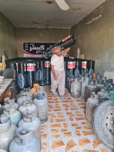 عکس نمایندگی ایزوگام 