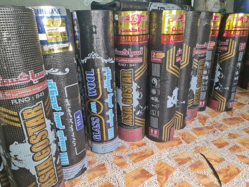 عکس نمایندگی ایزوگام 