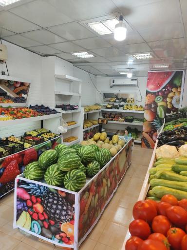 میوه فروشی بهار نارنج