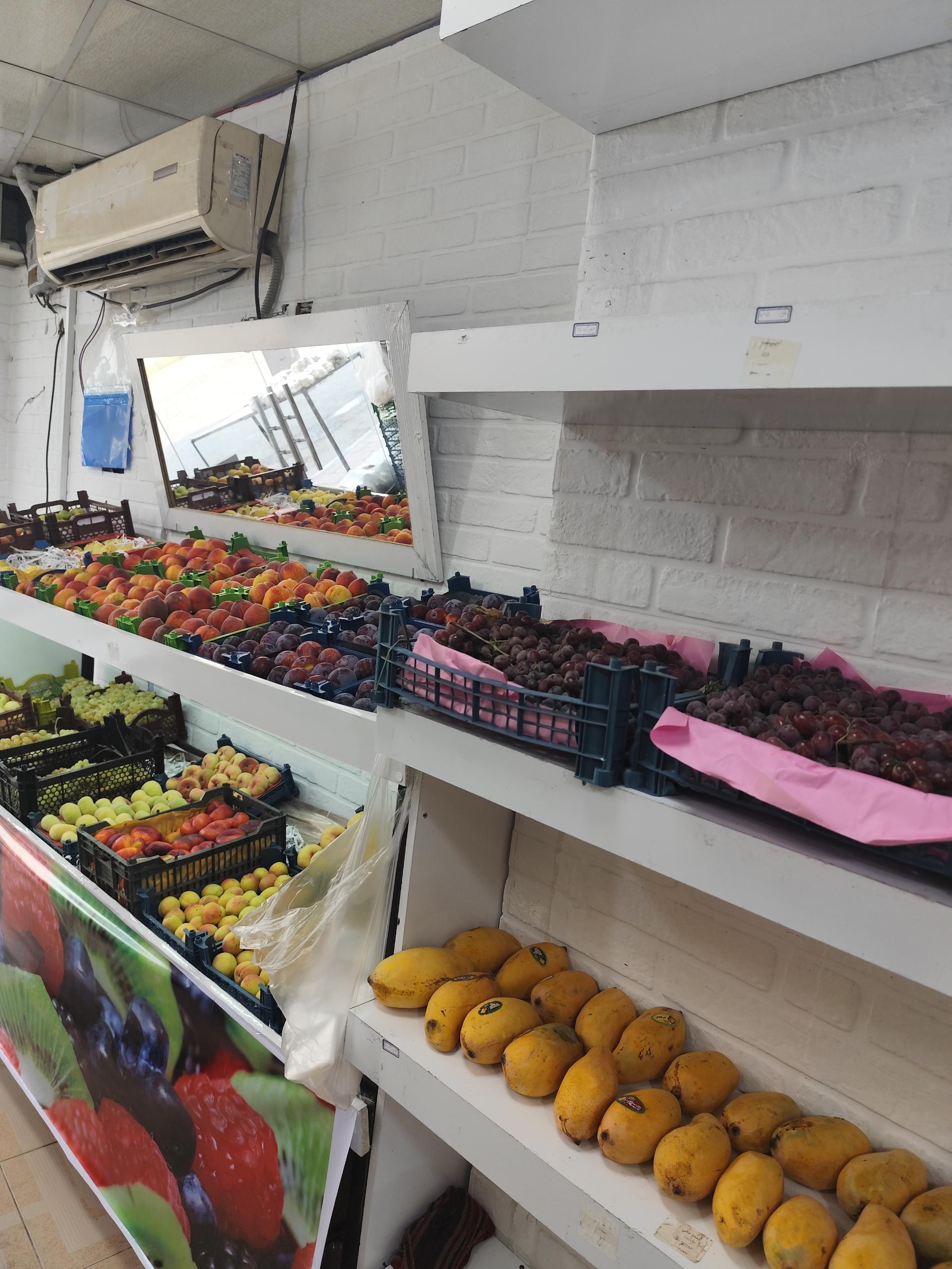 عکس میوه فروشی بهار نارنج