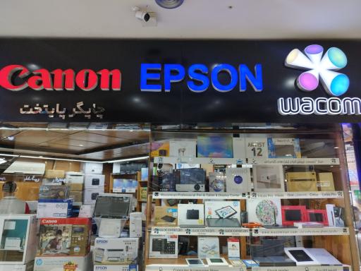 نمایندگی وکام ایران