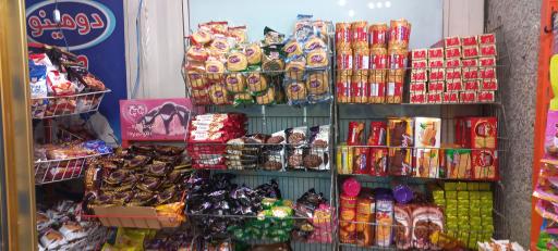 فروشگاه تخفیفی گلستان