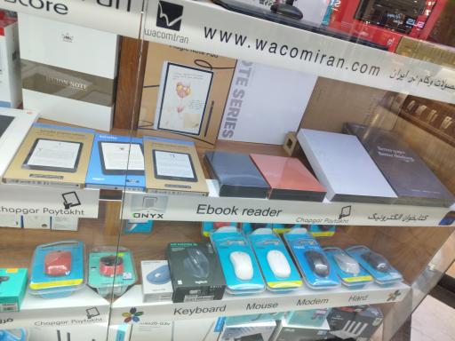 نمایندگی وکام ایران