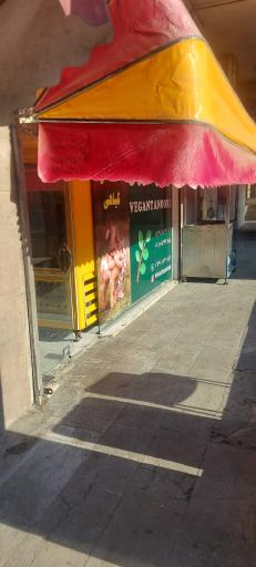 عکس وگن تنوری