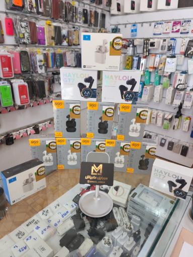 موبایل ماریاتل