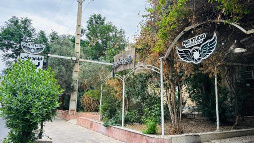 عکس آتلیه پر