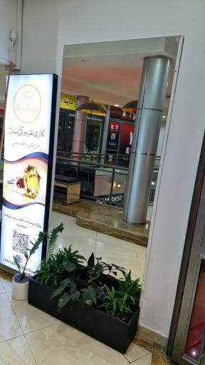 عکس گالری نقره و زیورآلات رضا صادقی