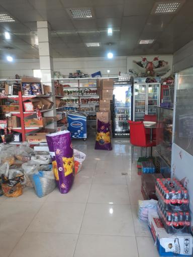 عکس سوپر مارکت ریبوار کریمی صفا