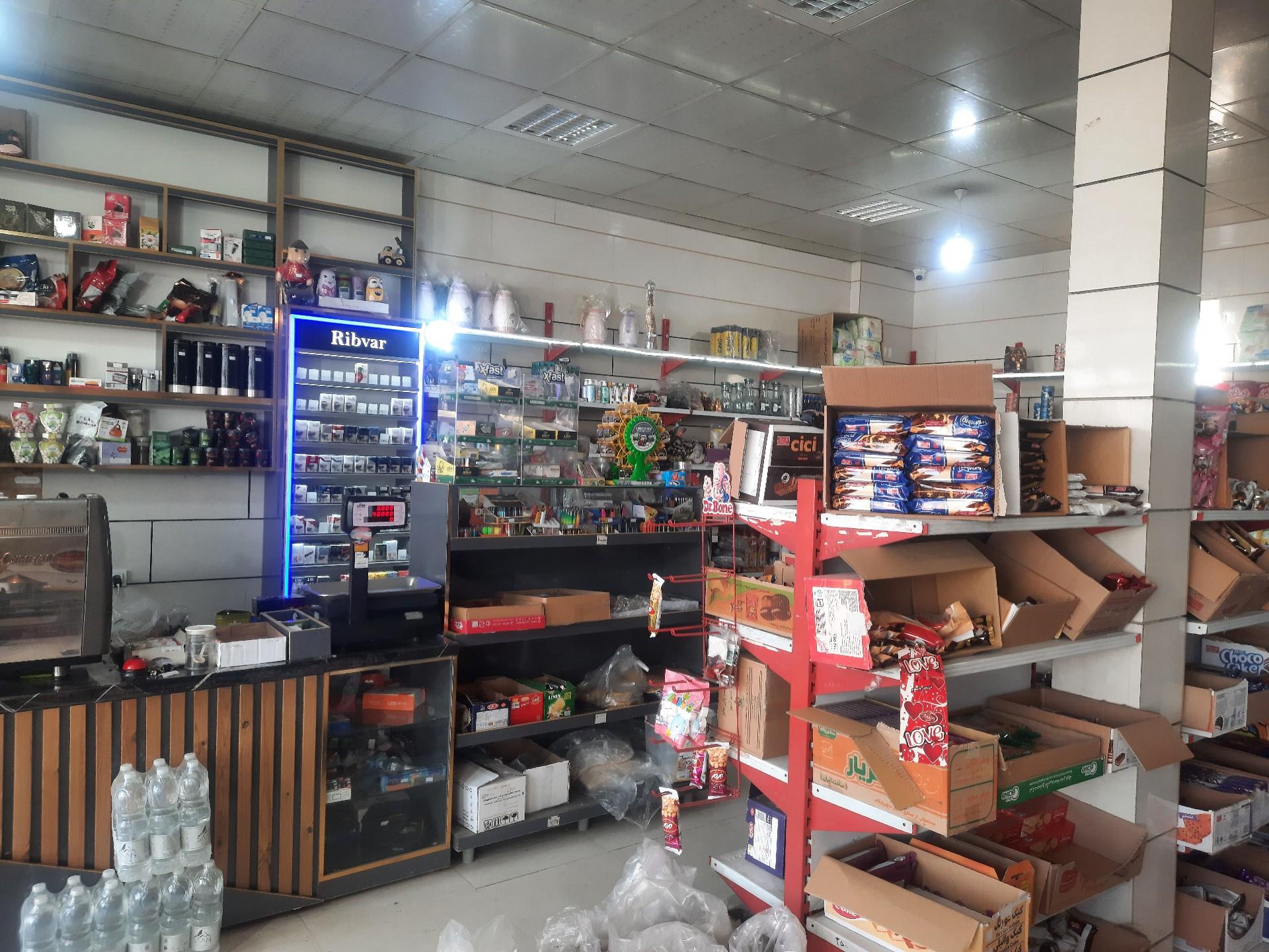 عکس سوپر مارکت ریبوار کریمی صفا