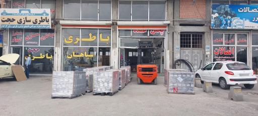 عکس سپاهان باطری نجفی
