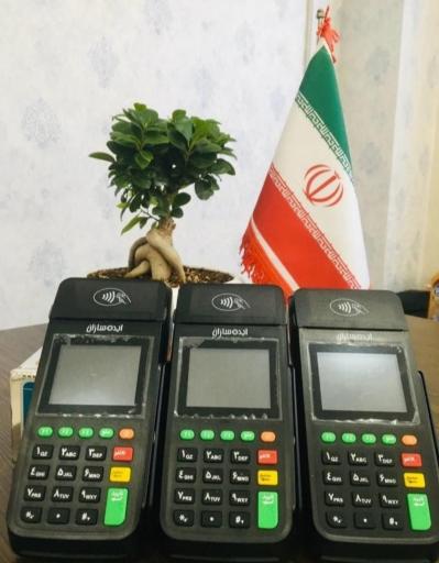 عکس نمایندگی کارتخوان ملایی