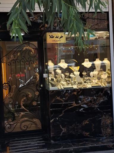 عکس گالری طلا و جواهرات انارکی