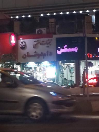 عکس لبنیات سنتی دام دوشان