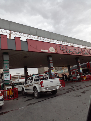 عکس پمپ بنزین نیشان توس