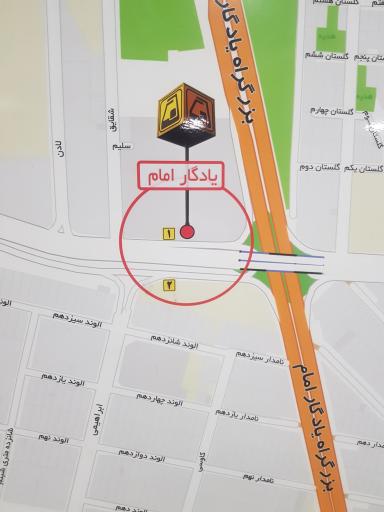 عکس یادگار امام