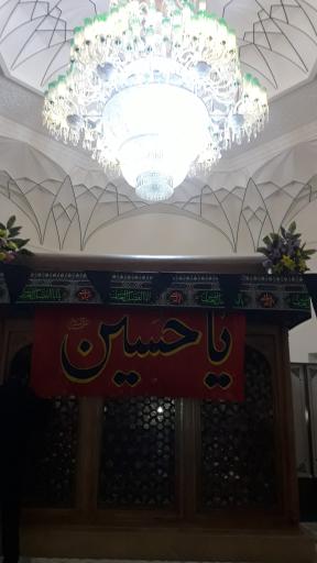 عکس حرم احمد بن اسحاق قمی (ره)