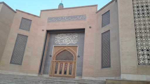 عکس حرم احمد بن اسحاق قمی (ره)